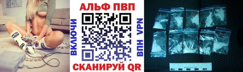 Купить ГАШИШ Меф Павловск