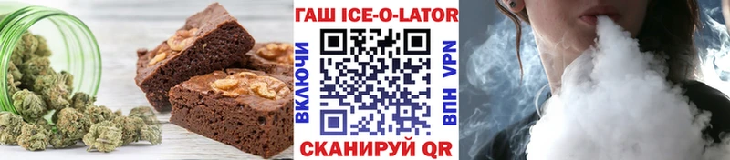 Купить  Павловск  Еда ТГК марихуана 