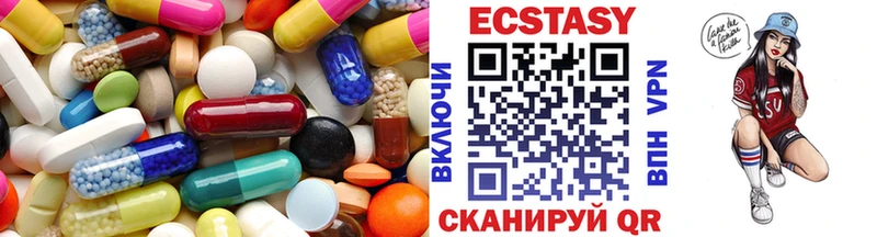 Купить закладки  Павловск  ЭКСТАЗИ круглые 