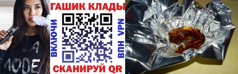 ГАШИШ индика сатива  Купить  Павловск 