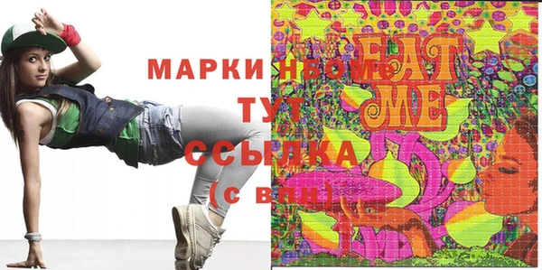 наркотики Кодинск