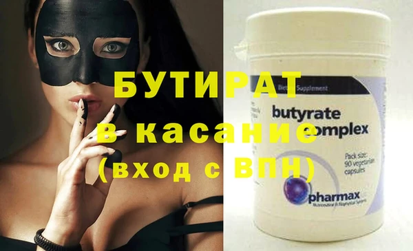 альфа пвп Корсаков