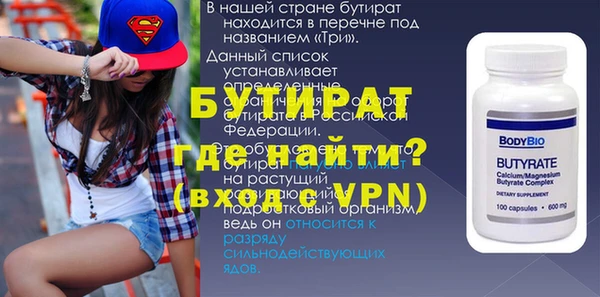 прущие крисы Козельск