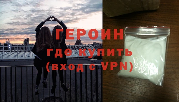альфа пвп Корсаков