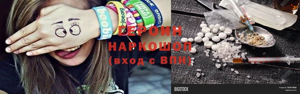 наркотики Кодинск